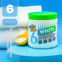 Порошок пятновыводитель для белого белья Vash Gold WHITE oxygen, 550 г