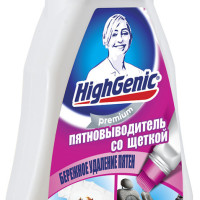 HighGenic Premium Пятновыводитель со щеткой, 200 мл
