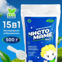 Профессиональный кислородный очиститель Чисто маме 500 г , пятновыводитель для белого и цветного белья, отбеливатель экологичный универсальный, перкарбонат натрия