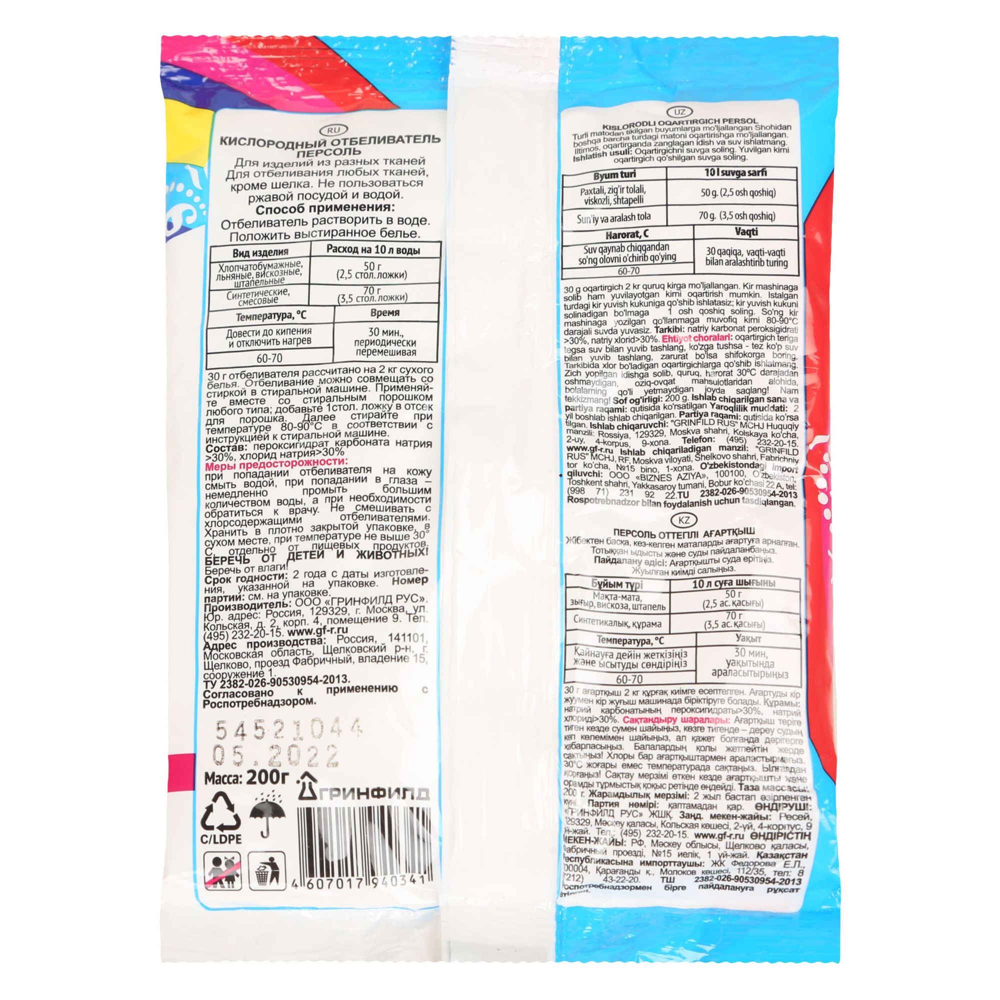 Онлайн порно супер мұғалім