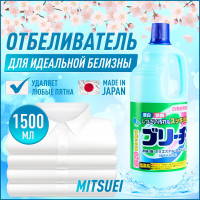 Японский отбеливатель для белого белья хлорный MITSUEI 1500 мл, пятновыводитель для одежды