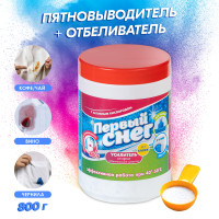 Кислородный пятновыводитель для белого, цветного и детского белья/ отбеливатель/ усилитель стирки Первый снег 800г/