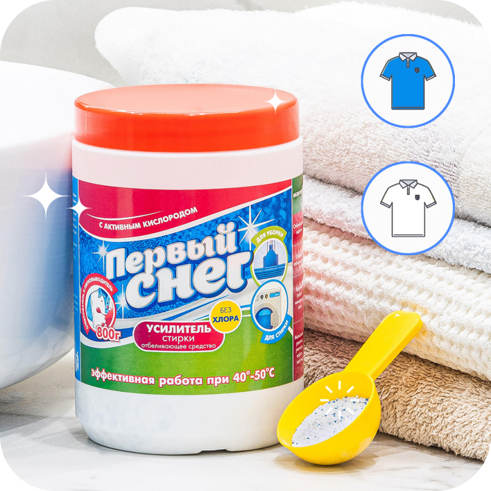 Отбеливатель пятновыводитель Первый Снег