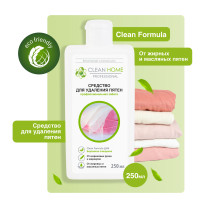 ЭКО Пятновыводитель Clean Home для белых и цветных тканей без хлора, 250 мл