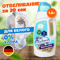 Кислородный отбеливатель для белого белья 1.5 л, CLOVIN (Германия) Der Waschkonig C.G Blechmittel Oxy Kraft жидкий ЭКО гипоаллергенный пятновыводитель очиститель без хлора, фосфатов и цеолитов