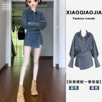 秋季2023新款女裝小個子高級感茶系穿搭牛仔長袖洋裝子兩件式套裝