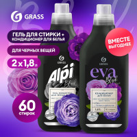 Набор Гель для стирки чёрного белья GRASS Alpi Black 1,8л и кондиционер для белья EVA Black Reflection 1,8 л, 60 стирок