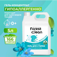 Гель для стирки 5 литров, для цветного и белого белья Forest clean Свежесть Альп