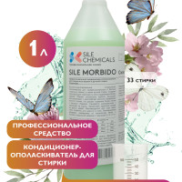 Кондиционер ополаскиватель для стирки, весенняя свежесть, 1л, Италия SILE MORBIDO Силе Морбито Профессиональное средство