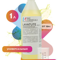 Пятновыводитель для особо стойких загрязнений 1л, Италия LAVATUTE Лаватуте Профессиональное средство. Концентрат.