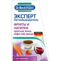 Др.Бекманн-Эксперт пятновыводитель (фрукты и напитки), 50 мл