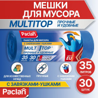 Мешки для мусора 35 л, 30 шт, синие, MULTITOP, Paclan