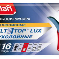 Мешки для мусора двухслойные с завязками Paclan "Multitop Lux" 60x75 л, 60 л, 16 шт