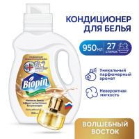 Кондиционер-ополаскиватель для белья Biopin Волшебный Восток, концентрат, 950 мл (27 стирок)