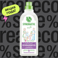 Пятновыводитель для белья SYNERGETIC 1л гипоаллергенный, эко, универсальный, для цветного, белого белья, детский, без запаха