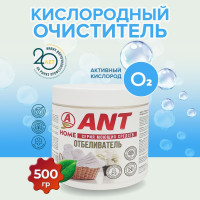 Отбеливатель кислородный для стирки белья усилитель АНТ ANT 500 гр