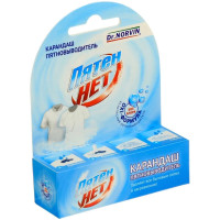 "Пятен НЕТ" Пятновыводитель Карандаш