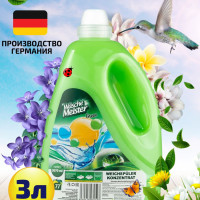 Clovin Кондиционер ополаскиватель для белья Wasche Meister Весенний сад 3070 мл концентрат (77 стирок) Германия