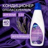 CHIRTON "Лето в провансе" Кондиционер ополаскиватель для белья с запахом, машинная и ручная стирка, антистатик для одежды, бытовая химия для дома хозяйственные товары, 1,2 л