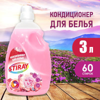 Кондиционер для белья универсальный Stiray антистатик 3л / Код 917