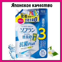 Lion Soflan Японский кондиционер для белья защищающий от неприятного запаха, аромат жасмина и акватики Premium Deodorizer Zero, 1200 мл