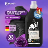 Гель для стирки чёрного белья GRASS Alpi Black 1л 33 стирок, жидкий порошок гипоаллергенный