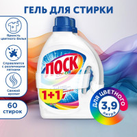 Гель для стирки ЛОСК Color для цветного белья, 2х1,95л, 60 стирок. Жидкий порошок для стирки