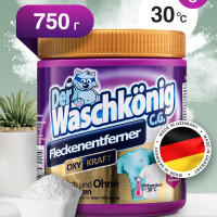 Пятновыводитель кислородный Clovin Der Waschkonig Oxy Kraft порошковый 750 г (Германия)