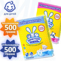 Пятновыводитель и отбеливатель для детского белья Ушастый нянь Средство для стирки 2 упаковки по 500 грамм
