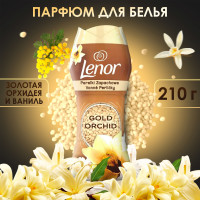 Lenor Wascheparfum Gold Orchid Ленор Золотая Орхидея, Кондиционер ополаскиватель концентрированный ароматизатор-парфюм в гранулах для стирки одежды и постельного белья, 210 грамм