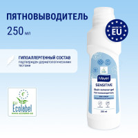 Пятновыводитель Mayeri Sensitive, для цветного, белого и детского белья, эко средство, 250 мл