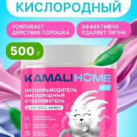 Кислородный отбеливатель-пятновыводитель