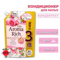 LION Aroma Rich кондиционер для белья длительного действия Diana с богатым ароматом натуральных масел (аромат унисекс), 1200 мл