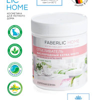 Faberlic Home Кислородный экологический отбеливатель пятновыводитель, Фаберлик отбеливающий стиральный порошок для стирки белого белья от пятен концентрат, усилитель Extra White, 500 г