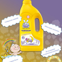 НК Ушастый нянь Кондиционер для белья детский Лаванда 1,2л