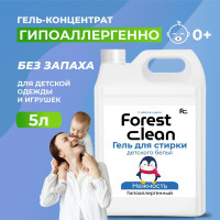 Гель для стирки детского белья 5 литров нежность Forest clean гипоаллергенный детский гель для стирки