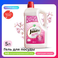 Средство для мытья посуды Jundo Sakura 5л, концентрированный, ЭКО-гель для мытья фруктов, овощей, детской посуды и игрушек