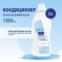 Кондиционер для белья Mayeri Sensitive, ополаскиватель для стирки детской одежды, гипоаллергенный, эко 1,5 л