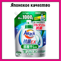 KAO Японский гель для стирки Attack BioЕХ Super Clear с ароматом зелени, 1000 мл. (м/у)