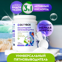 Кислородный пятновыводитель DUTYBOX 1 кг, концентрат для цветного и белого, отбеливатель