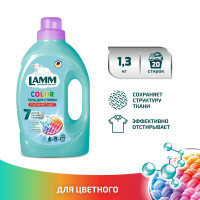 LAMM Color гель для стирки цветного белья бесфосфатный 20 стирок 1,3 кг