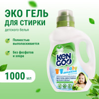 Гель для стирки Kengoo Baby Sensetive универсальный концентрат для детского белья эко, 1 литр