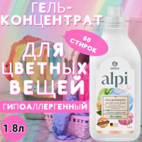 Гель для стирки вещей Grass Alpi Color 1,8 л на 60 стирок