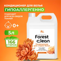 Кондиционер для белья 5л, ополаскиватель для белья гипоаллергенный, антистатик Aroma Lux