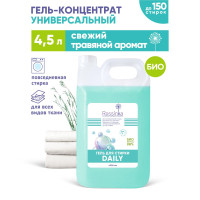 Гель-концентрат Rossinka Daily для стирки универсальный в канистре, 4500 мл