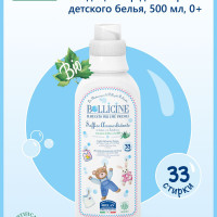 Кондиционер для стирки детского белья HELAN Bollicine 500 мл