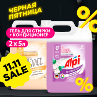 Набор 5+5 Гель для стирки GRASS Alpi Delicate 5л и Кондиционер для белья GRASS Eva GOLDEN ELIXIR 5л, 167 стирок, универсальный, гипоаллергенный концентрат