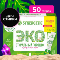 Стиральный порошок универсальный SYNERGETIC 50 стирок, суперконцентрат, гипоаллергенный, без запаха, эко средство в стиках