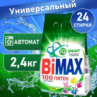 Стиральный порошок автомат BiMAX 100 Automat пятен, 2.4 кг, универсальное средство для стирки белья и тканей, Бимакс