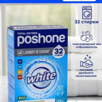 Cтиральный бесфосфатный порошок автомат для белого белья POSH ONE, эко отбеливатель, 1 кг